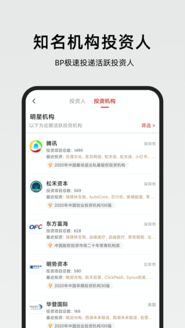 路演时刻 6.7.4 官方版 1