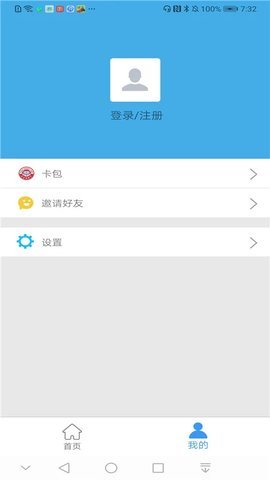 邢台人社app 1.1.23 正版 1