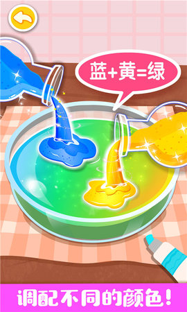 奇妙手工调色 9.86.00.00 安卓版 2