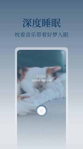 心潮 5.1.28 安卓版 2