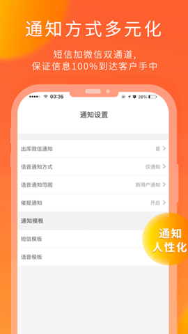 熊猫快收 6.2.9 安卓版 2