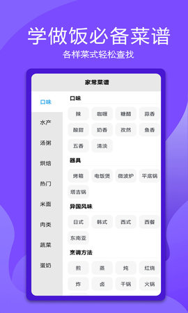 万能电视遥控器 1.2.3 最新版 4