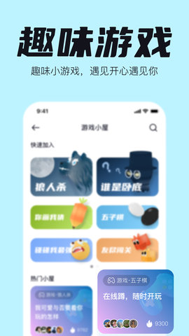 一点 2.3.1 最新版 2
