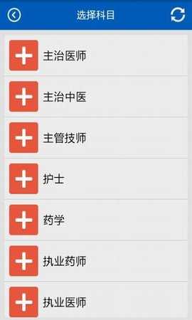 助考之星 6.323 安卓版 1