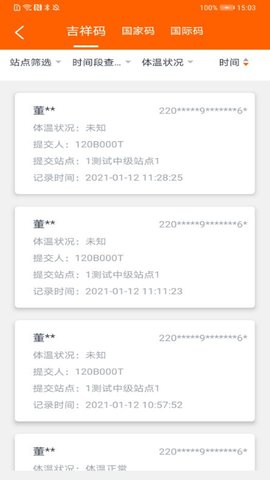 码上行动 3.0.4 安卓版 3