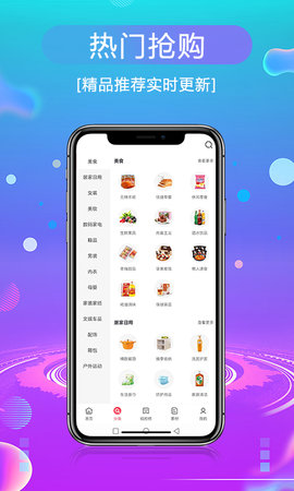 爆推联盟 5.1.3 安卓版 2