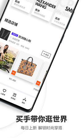 OFashion迷橙 8.3.7 安卓版 2