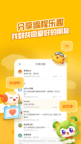 点个猫 5.8.0 安卓版 3