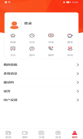 西安发布 3.0.12 安卓版 4