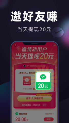 妙看极速版 7.8.3.250523 官方版 2