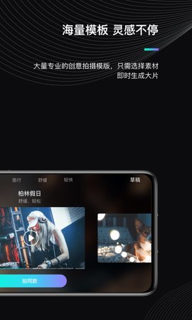 MOZAGenie 3.1.9 安卓版 2