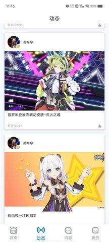 模之屋 1.0.0 手机版 1