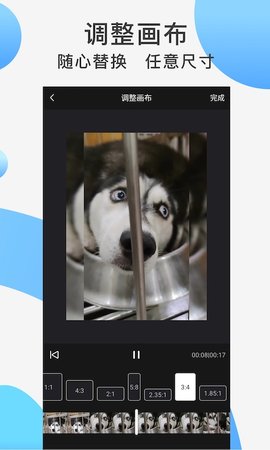快速去水印 3.1.0 安卓版 3