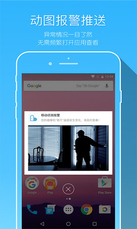 牵心 2.1.2 安卓版 4