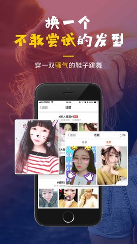 明生活 5.6.8 安卓版 1