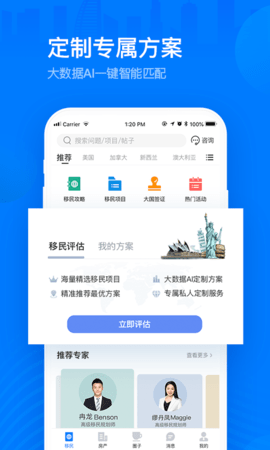 海那边 5.9.4 安卓版 4