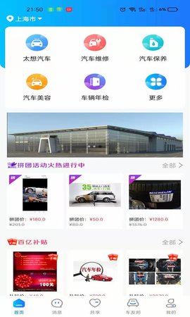 嘟一家 1.0.9 安卓版 2