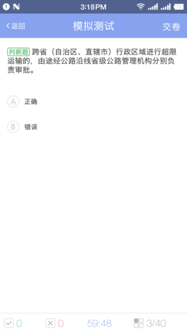 军润从业 3.1.75 安卓版 3