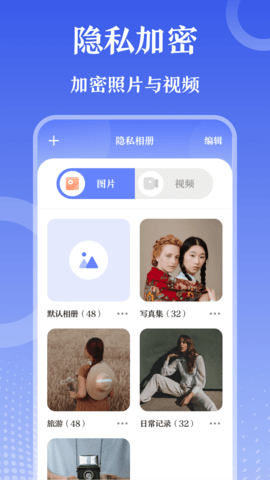 万能Zip钥匙 3.3.8 安卓版 3