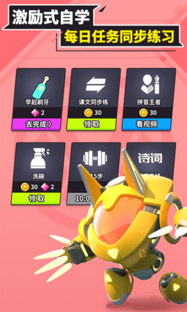 兜兜龙 3.3.7 安卓版 1