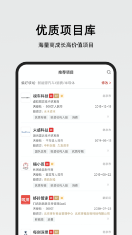 路演时刻 6.7.4 官方版 2
