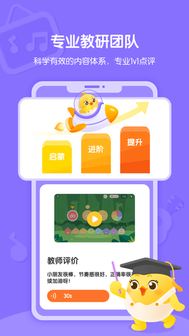 音乐壳 4.7.4 安卓版 1