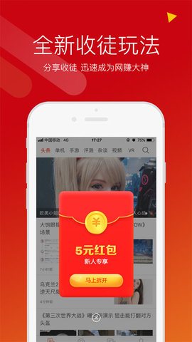 游侠网 6.8.8 安卓版 2
