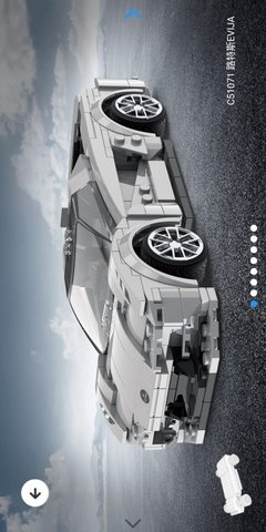 CaDASMART 2.5.9 安卓版 4