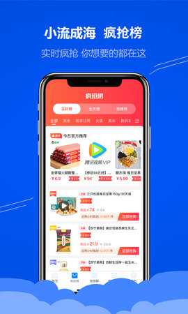 小流成海 1.0.13 安卓版 2