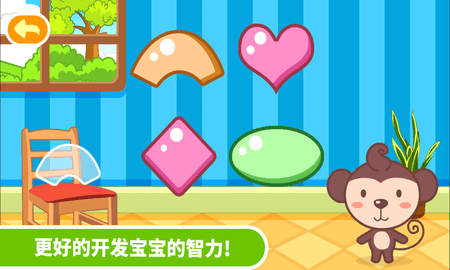 多多学本领 1.6.08 安卓版 1