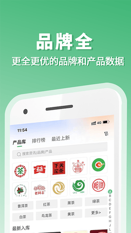 茶友网 3.1.39 安卓版 2