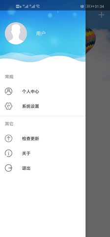 优e家 3.6.4 安卓版 2
