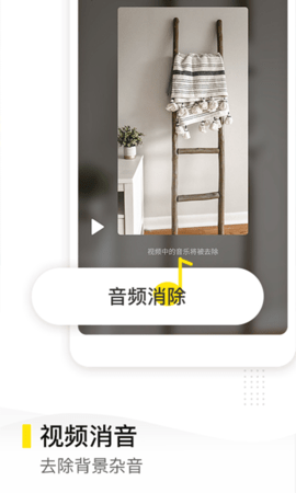 去水印精灵 3.0.4 安卓版 3