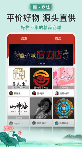 龘藏 9.1.1.0 最新版 3