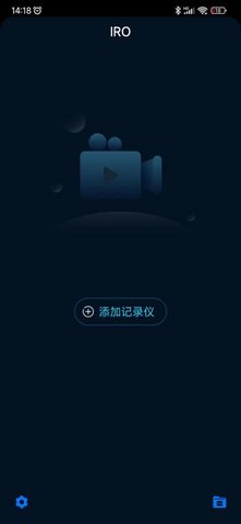IRO 1.0.25.20250326 安卓版 1