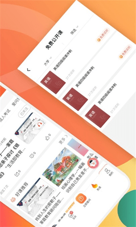 爱解答 2.0.8 安卓版 1
