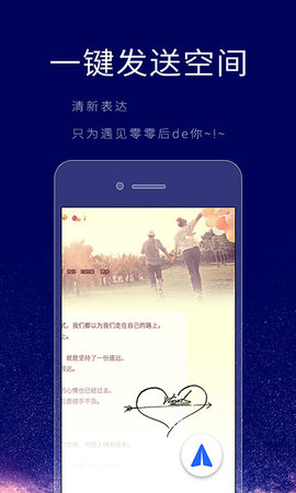 个性签名设计师 6.7.3 安卓版 2
