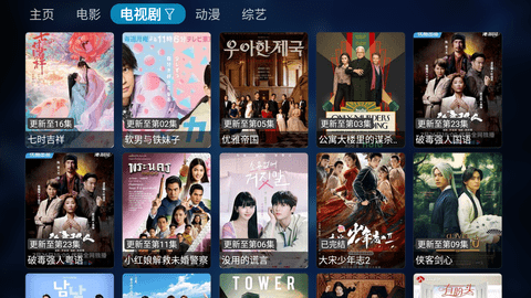 看世界影视App 1.0.0 安卓版 2