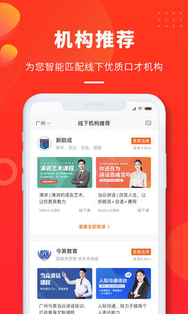 云学优课 1.45 安卓版 2