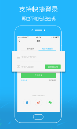 吴川脚爆爆 7.9.0 安卓版 3
