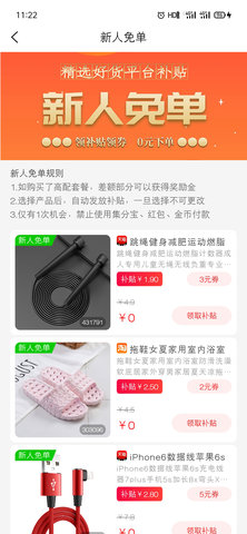 咕咕社区 3.0.0 安卓版 4