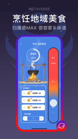 闪动校园 7.5.0 安卓版 1
