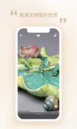 每日故宫 3.4.251226 安卓版 1