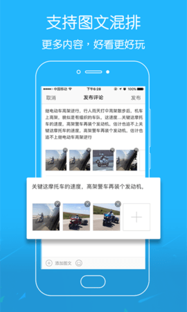 吴川脚爆爆 7.9.0 安卓版 1