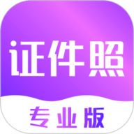 时光证件照 v4.1.414