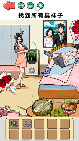 老六的暑假作业 1.0 安卓版 1