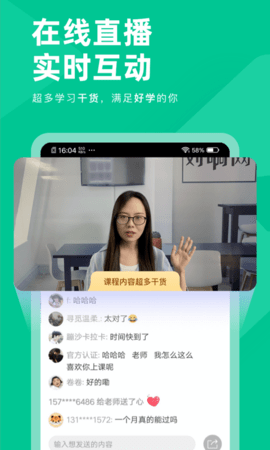 注会对题库 1.2.8 安卓版 2