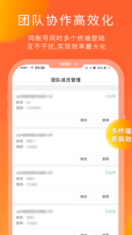 熊猫快收 6.2.9 安卓版 3
