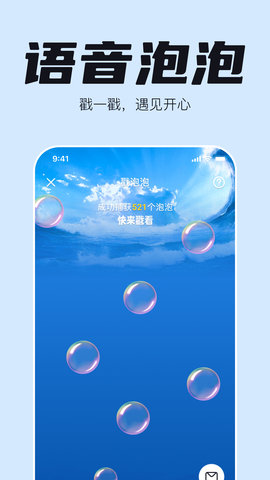 一点 2.3.1 最新版 4