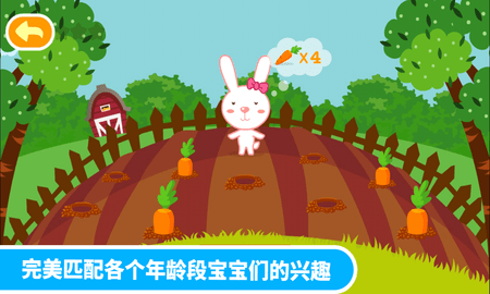 多多学本领 1.6.08 安卓版 2